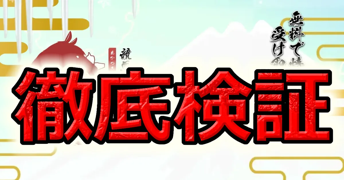 初心者からベテランまで！暁-あかつき-の専属サポートとプラン設計を詳しく解説
